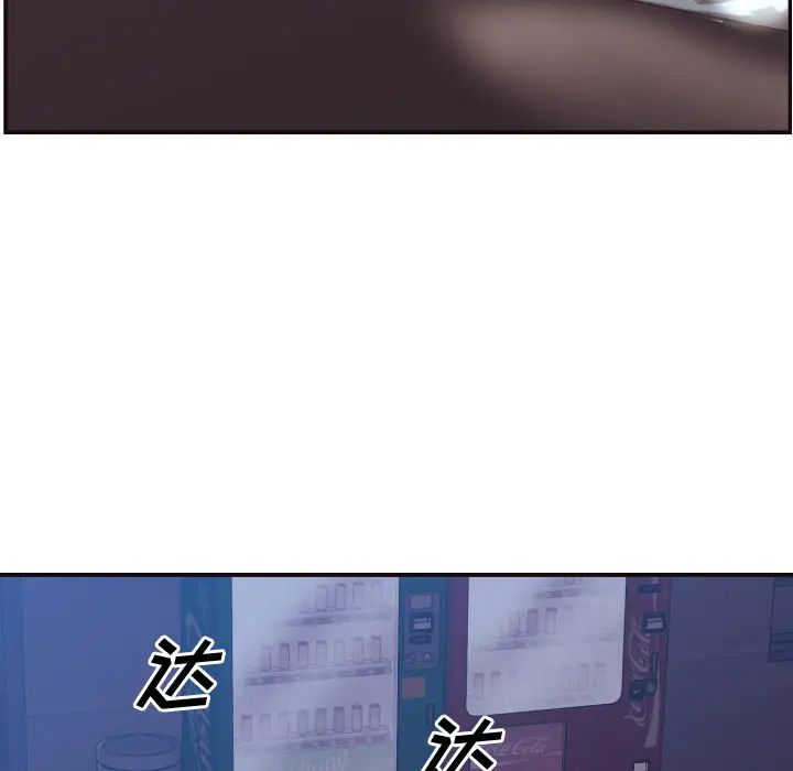 拜託!放过我吧!第2话