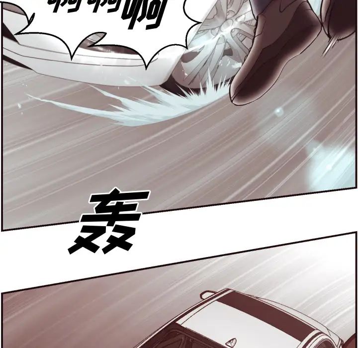 拜託!放过我吧!第2话