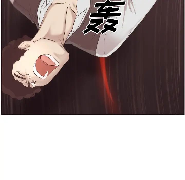 拜託!放过我吧!第2话