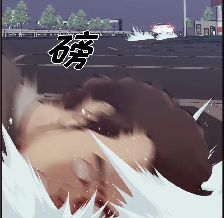 拜託!放过我吧!第2话