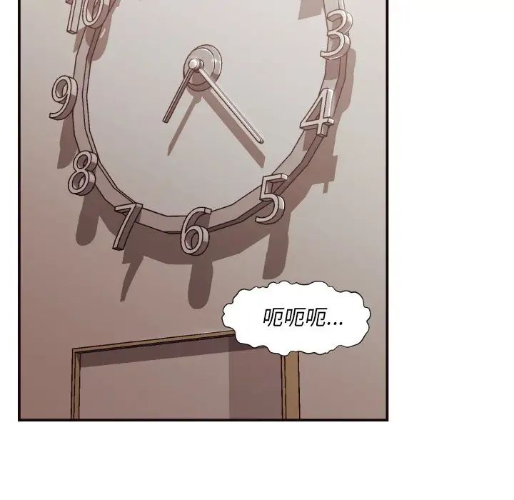 拜託!放过我吧!第3话