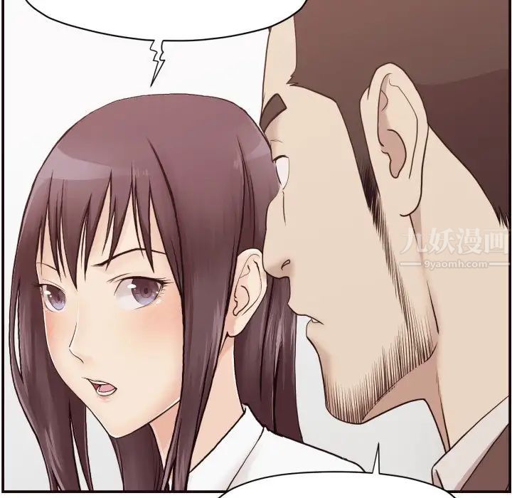 拜託!放过我吧!第3话