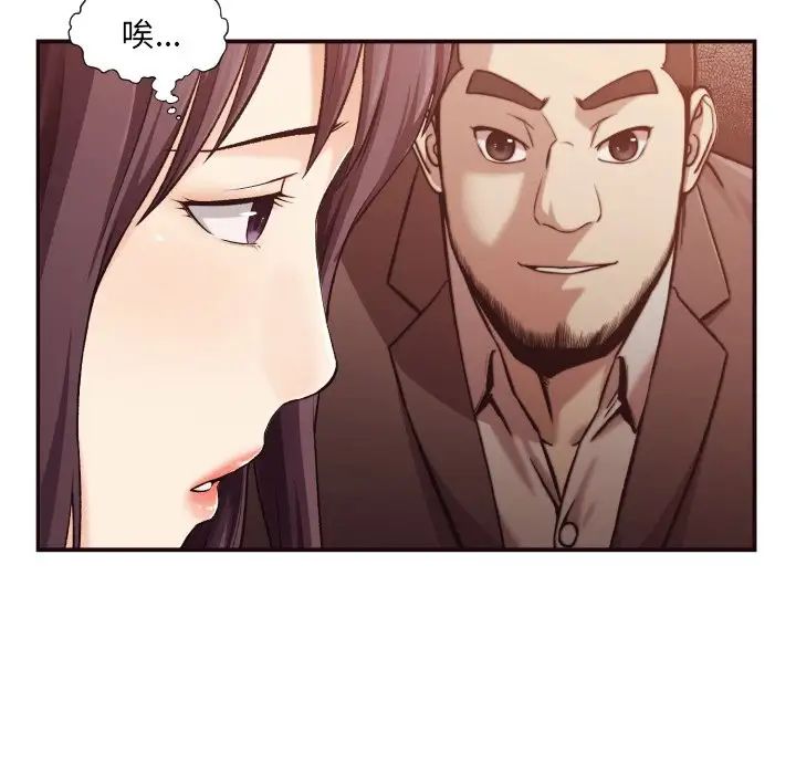 拜託!放过我吧!第3话