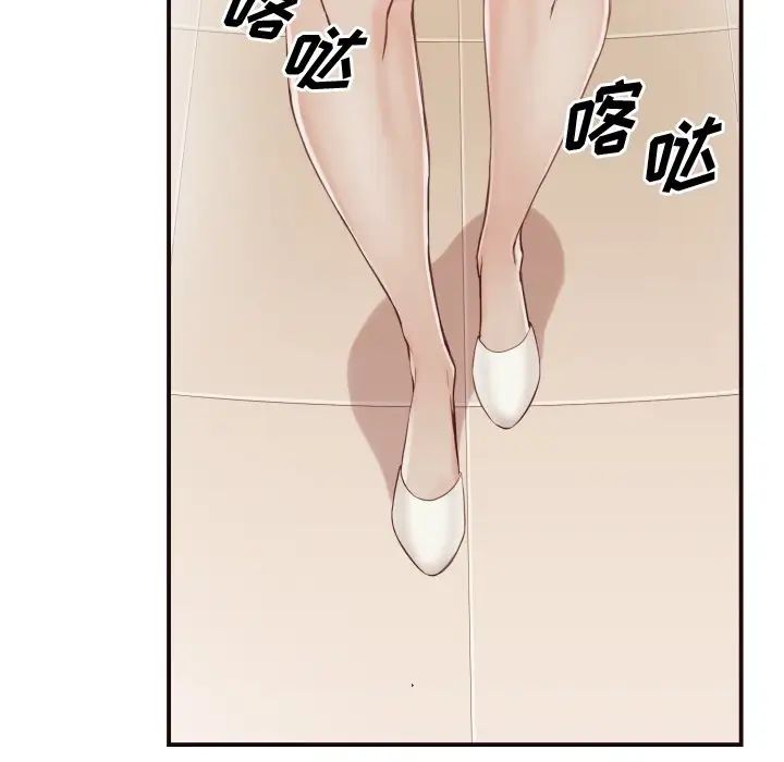 拜託!放過我吧!第4话