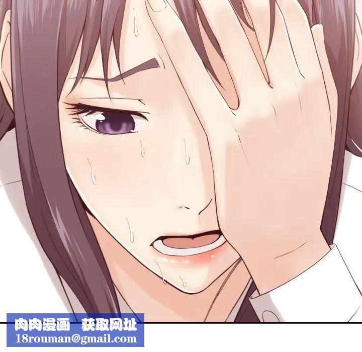 拜託!放过我吧!第4话