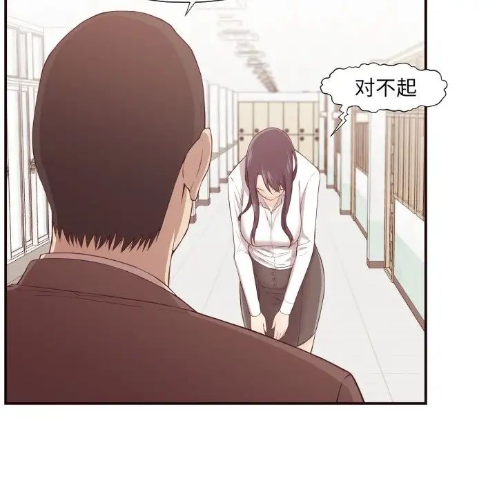 拜託!放过我吧!第4话