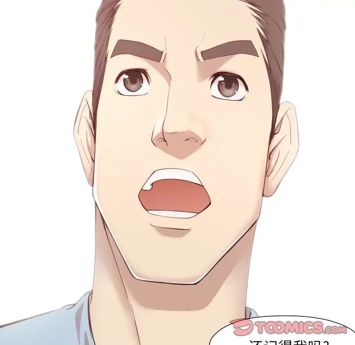 拜託!放过我吧!第4话