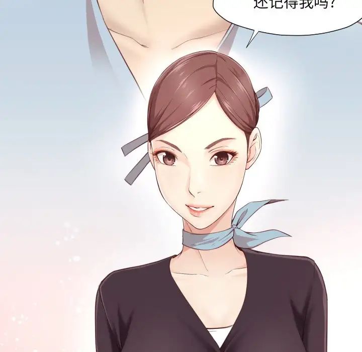 拜託!放过我吧!第4话