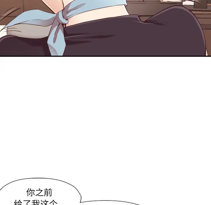 拜託!放过我吧!第4话