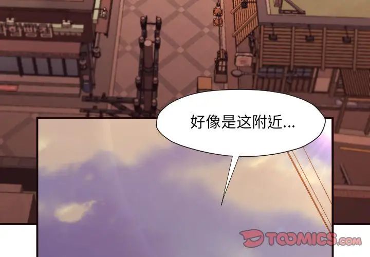 拜託!放过我吧!第5话