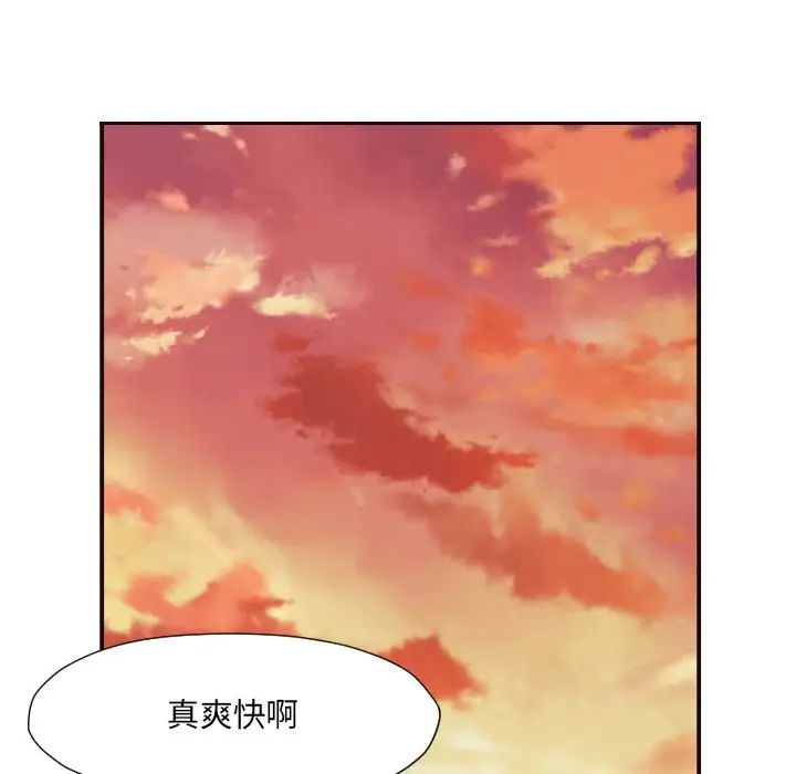 拜託!放过我吧!第5话