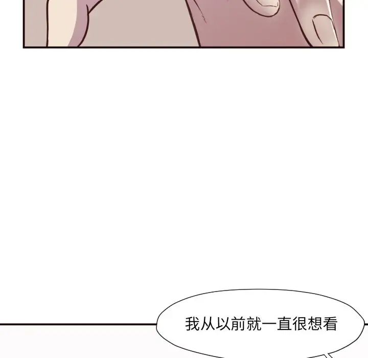 拜託!放过我吧!第6话