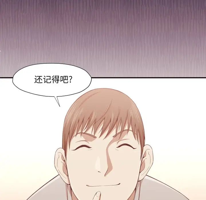 拜託!放過我吧!第6话