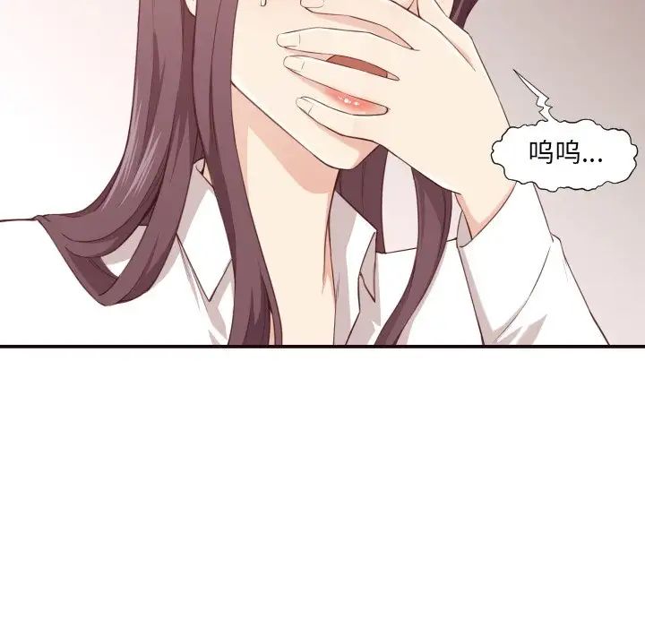 拜託!放过我吧!第6话