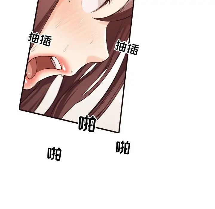 拜託!放过我吧!第7话