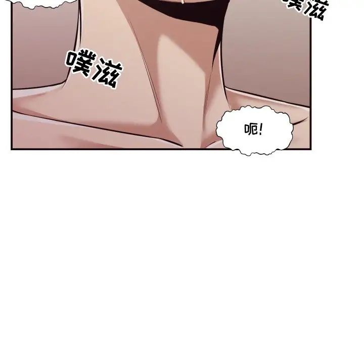 拜託!放过我吧!第7话