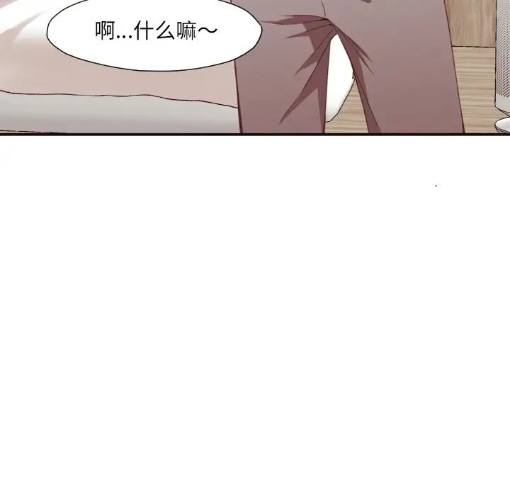拜託!放过我吧!第7话