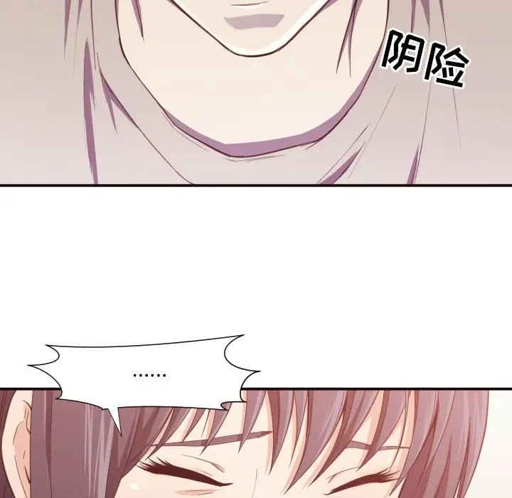 拜託!放过我吧!第7话
