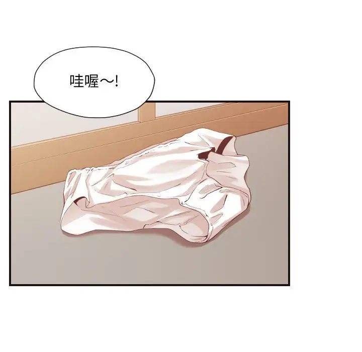 拜託!放过我吧!第8话