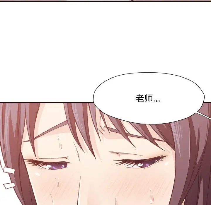 拜託!放过我吧!第8话