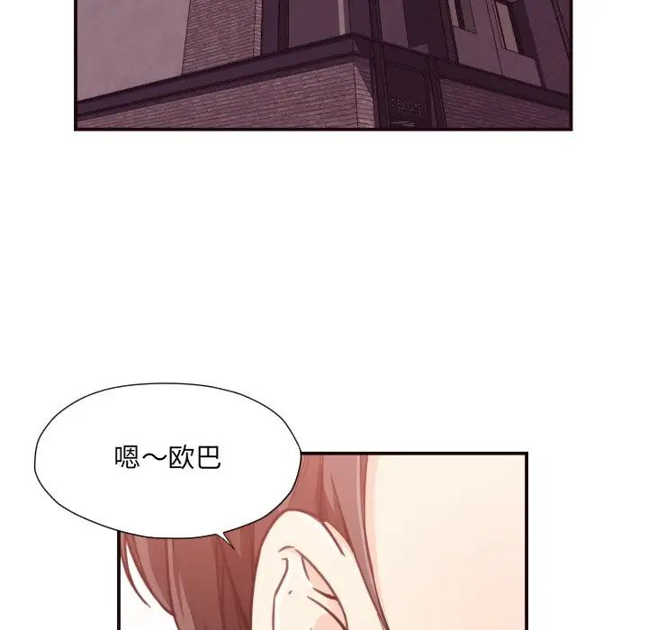 拜託!放过我吧!第8话