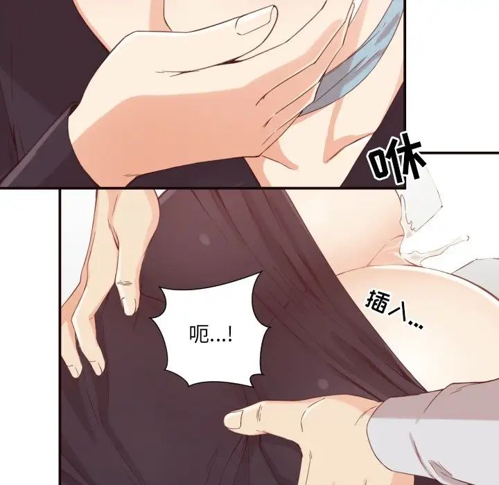 拜託!放过我吧!第8话