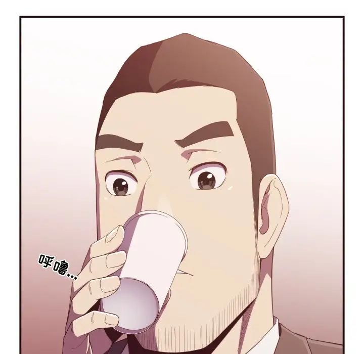 拜託!放過我吧!第9话