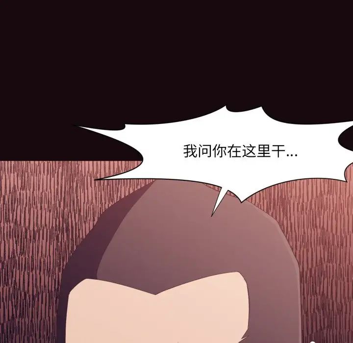 拜託!放过我吧!第9话
