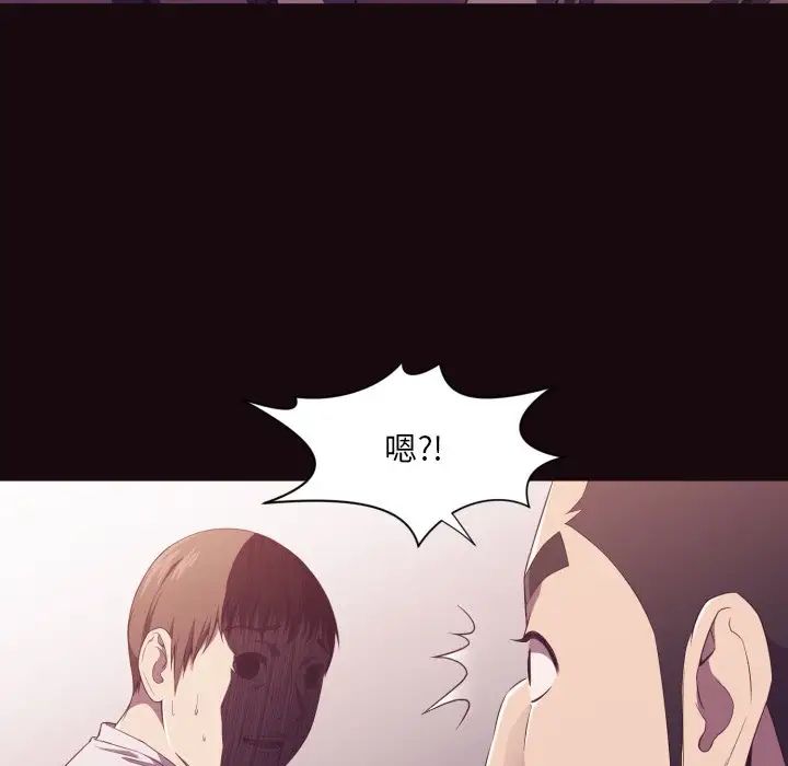 拜託!放过我吧!第9话