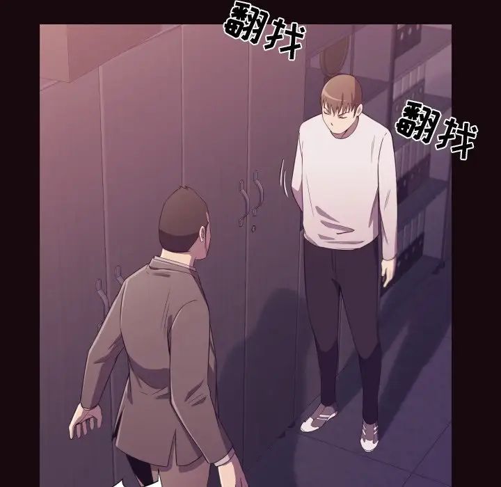 拜託!放过我吧!第9话