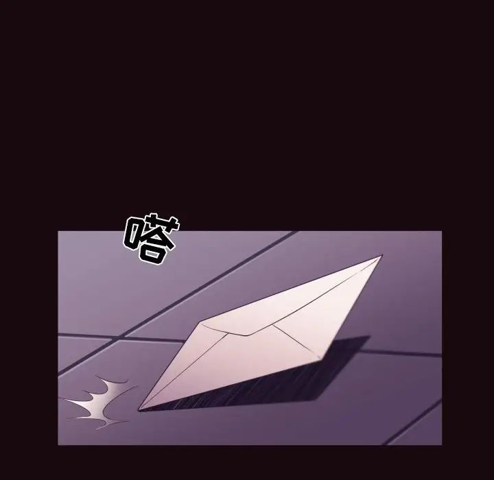 拜託!放過我吧!第9话