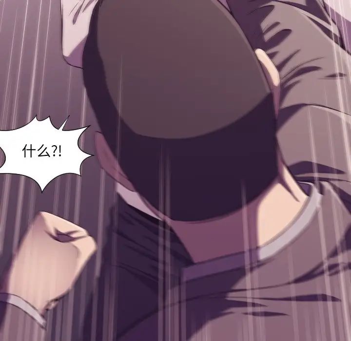 拜託!放過我吧!第9话