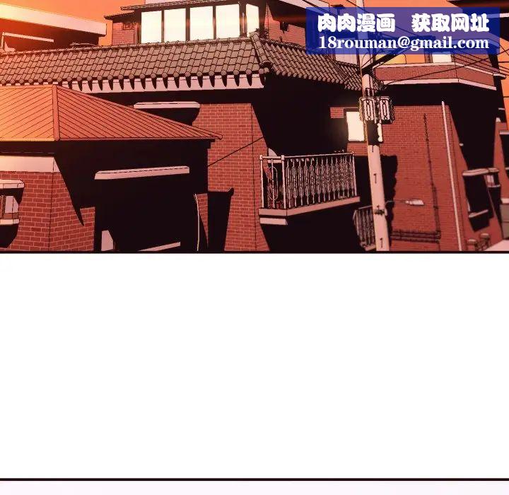 拜託!放過我吧!第9话