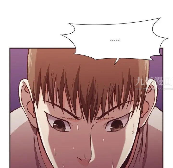 拜託!放過我吧!第10话