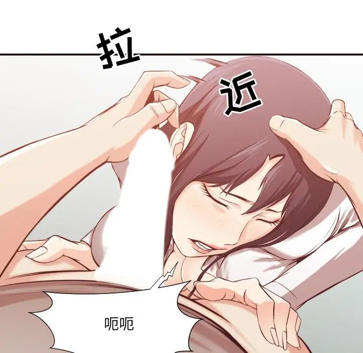 拜託!放过我吧!第10话