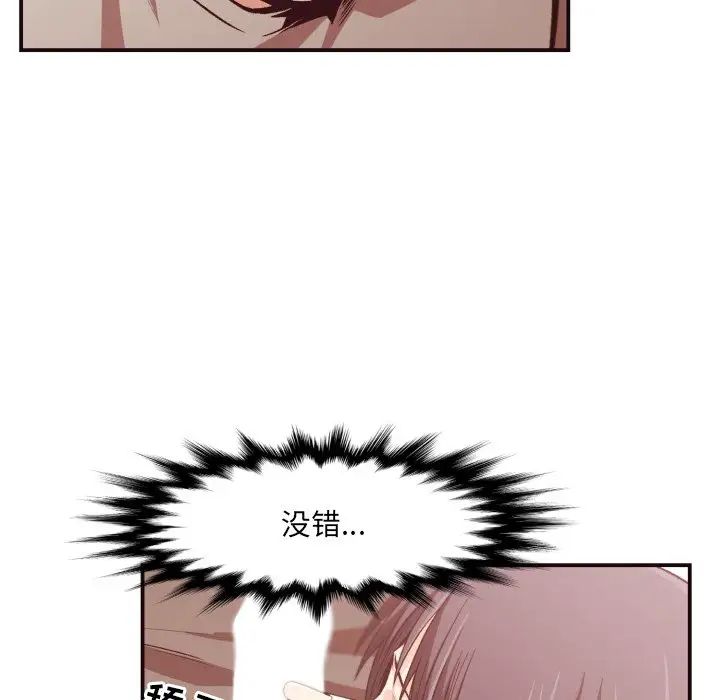 拜託!放过我吧!第10话