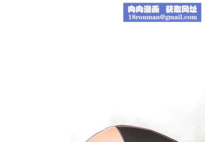 拜託!放过我吧!第11话