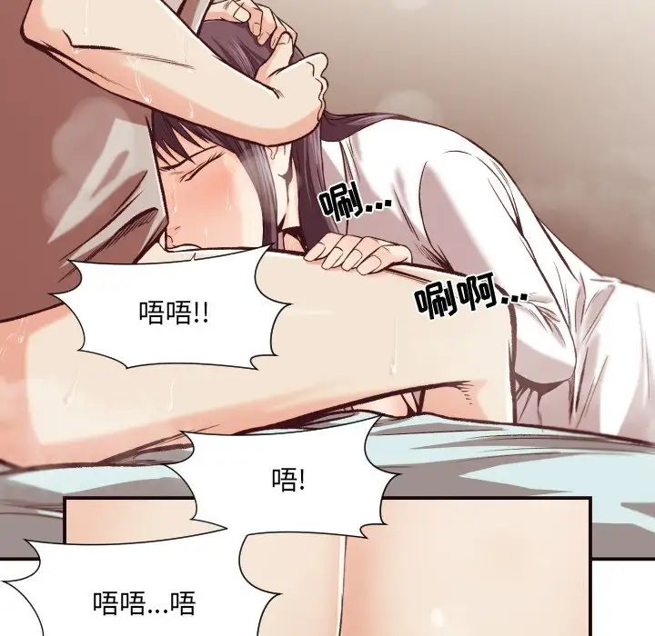 拜託!放过我吧!第11话