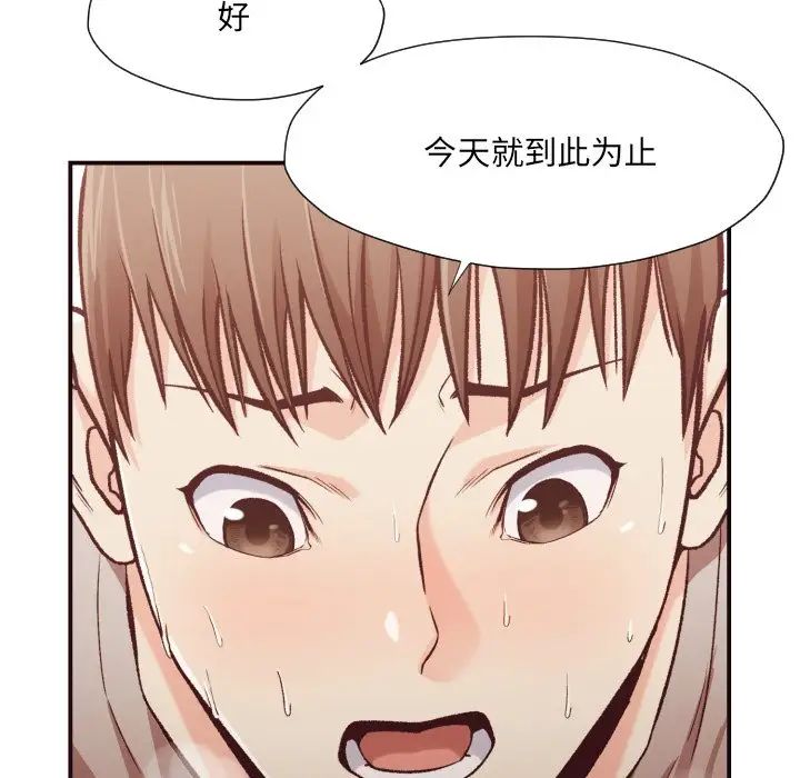 拜託!放过我吧!第11话