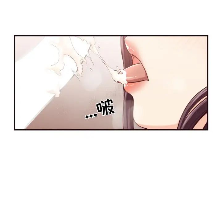 拜託!放过我吧!第11话