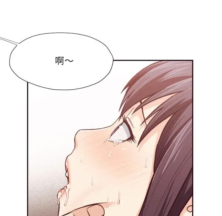 拜託!放过我吧!第11话