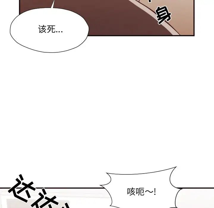 拜託!放过我吧!第11话