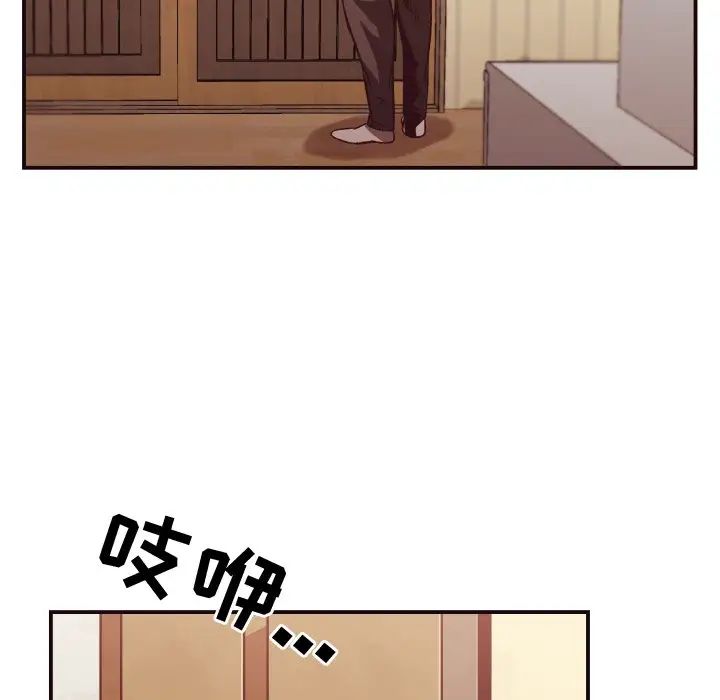 拜託!放过我吧!第11话