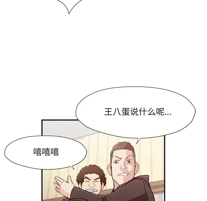 拜託!放过我吧!第12话