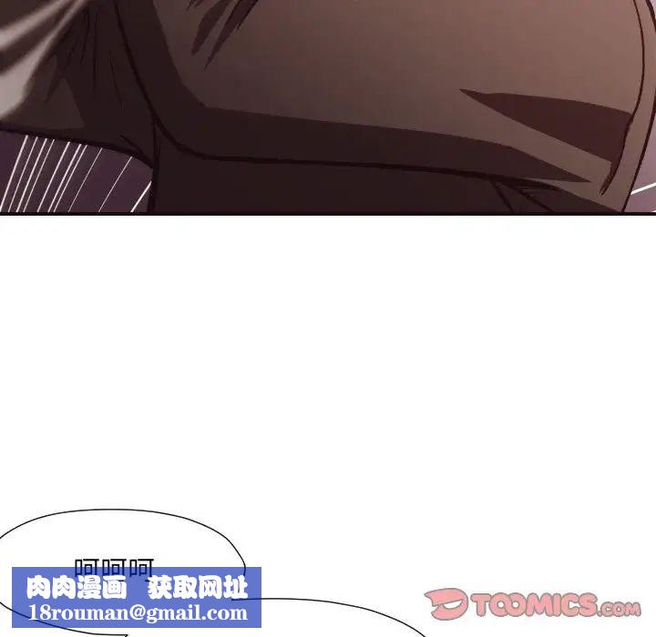 拜託!放過我吧!第12话