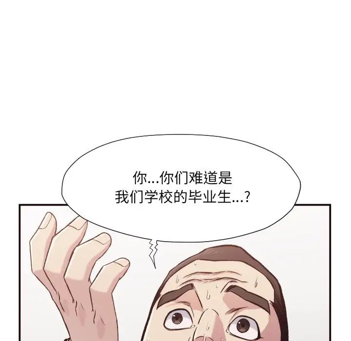 拜託!放过我吧!第12话