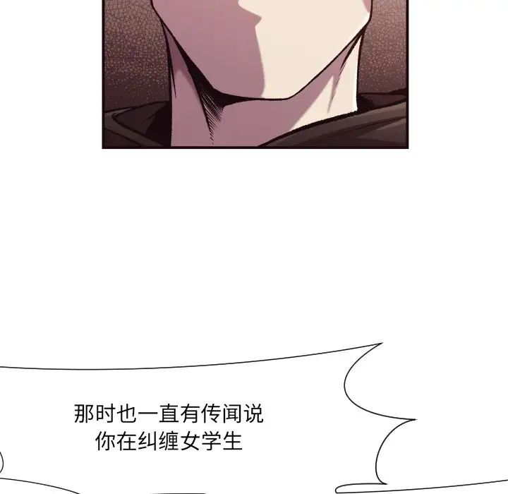 拜託!放过我吧!第12话