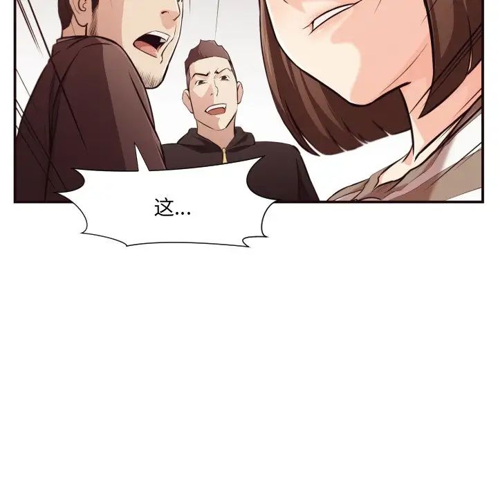 拜託!放过我吧!第12话