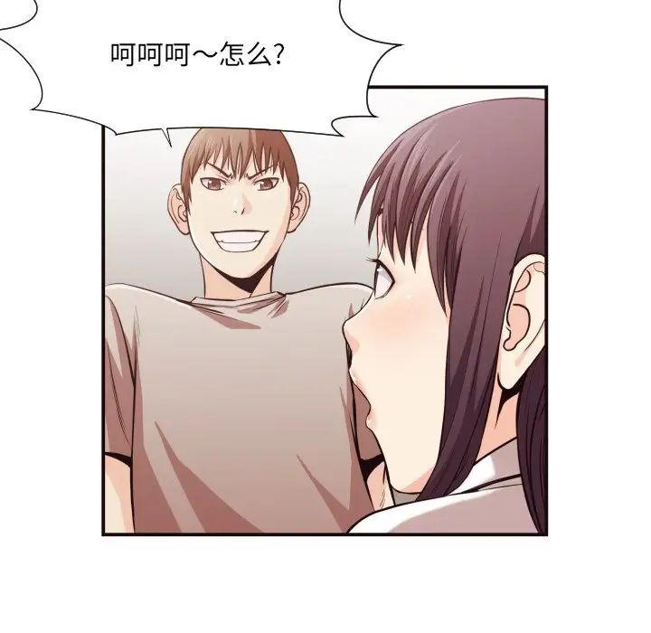 拜託!放过我吧!第12话