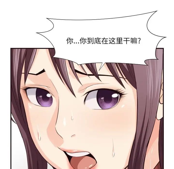 拜託!放過我吧!第13话